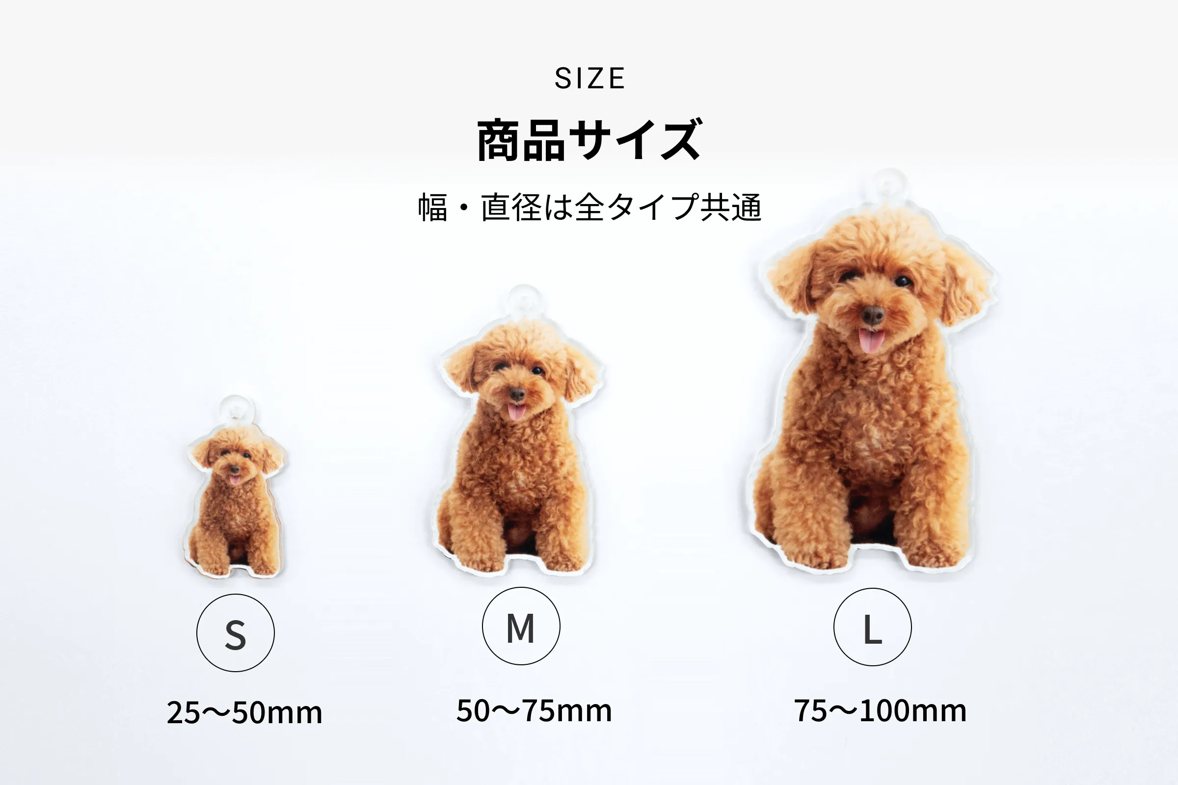 アクリルキーホルダー - Image 3