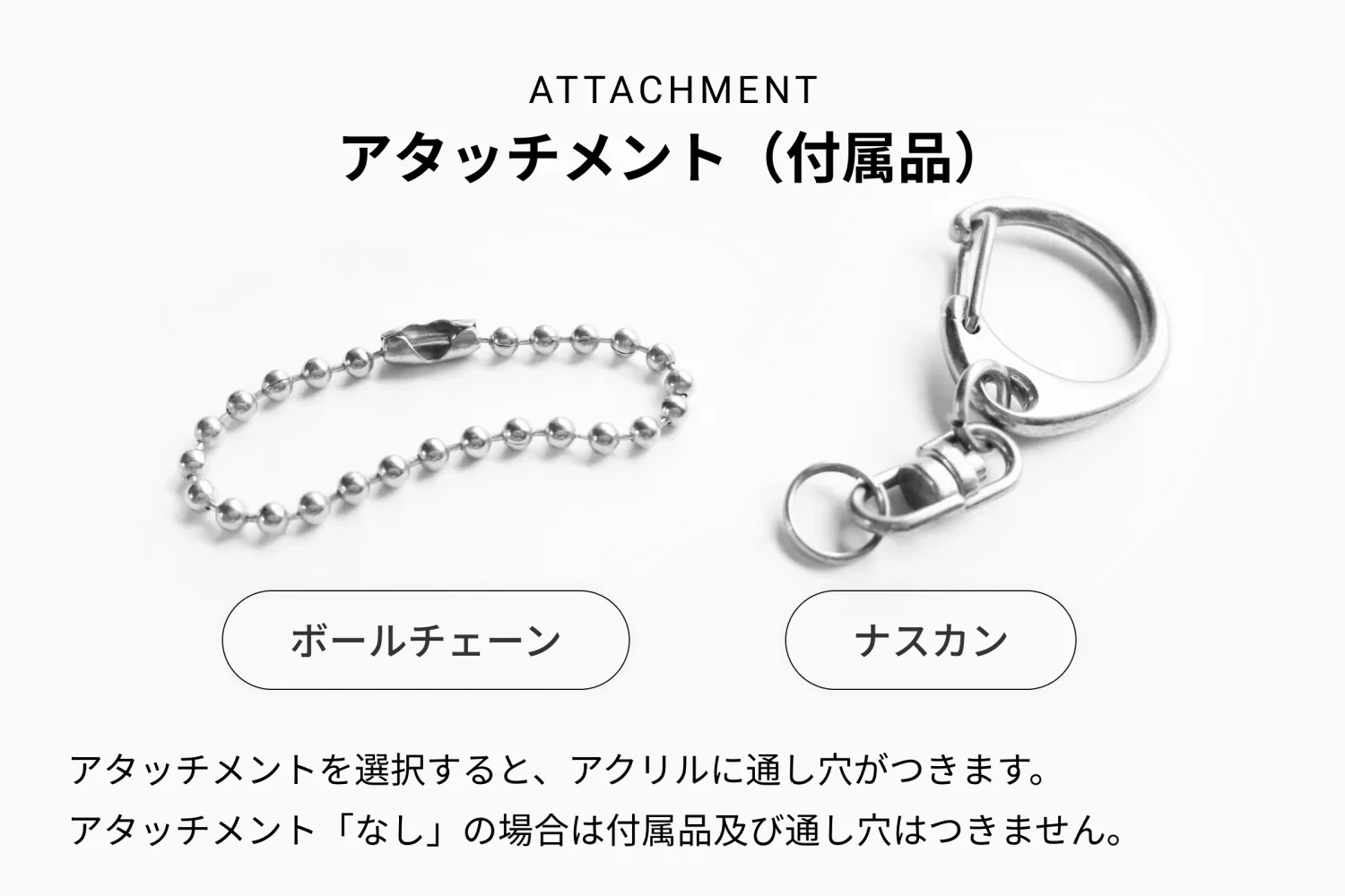 ネームキーホルダー - Image 5