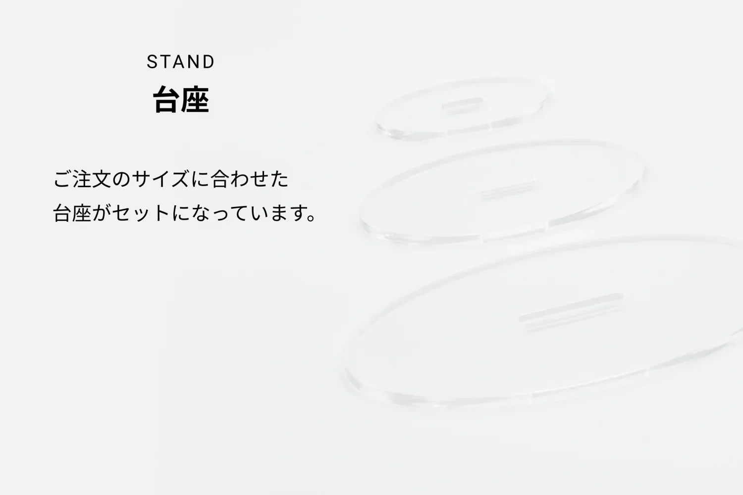 アクリルスタンド - Image 4