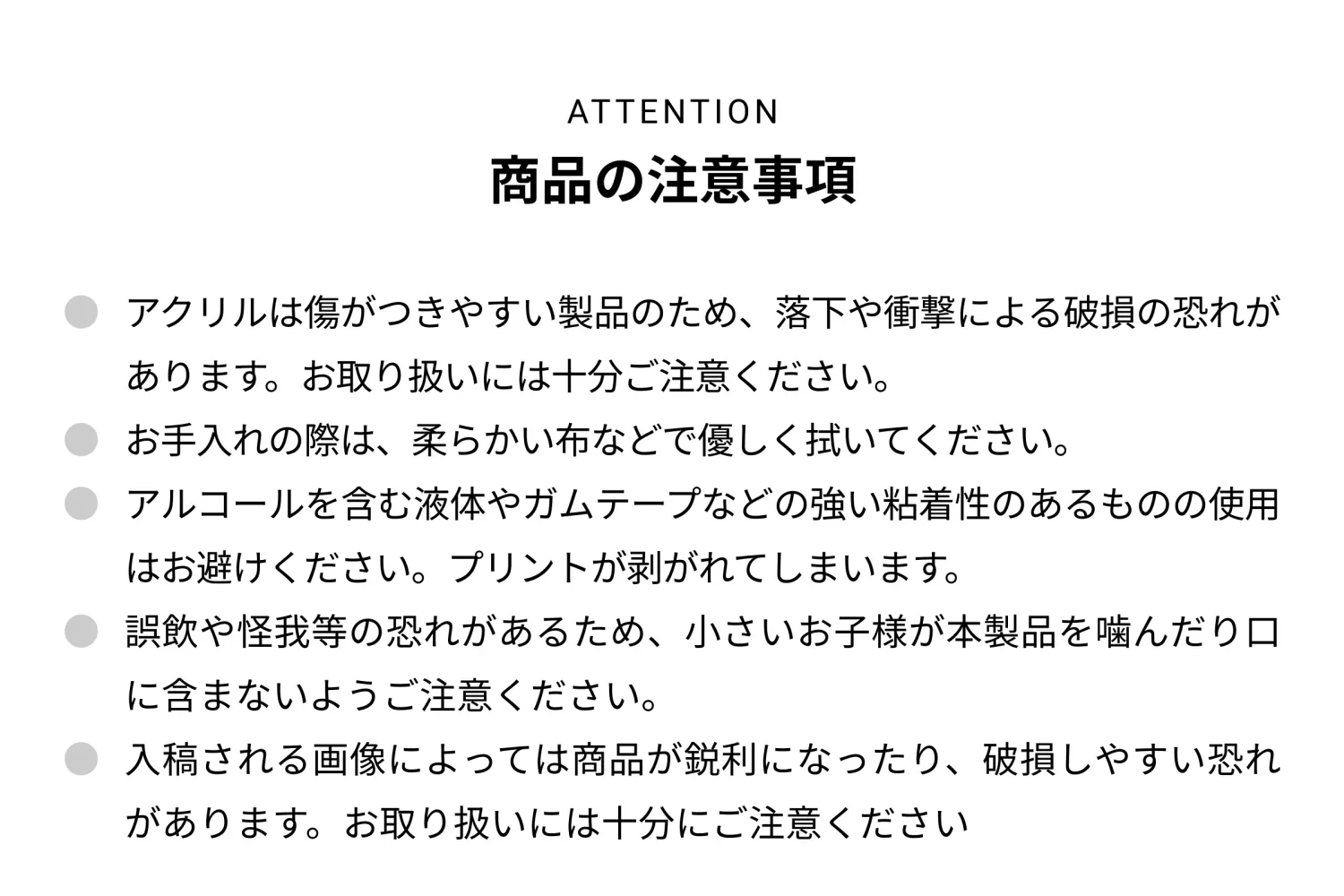 アクリルスタンド (店頭注文専用) - Image 7