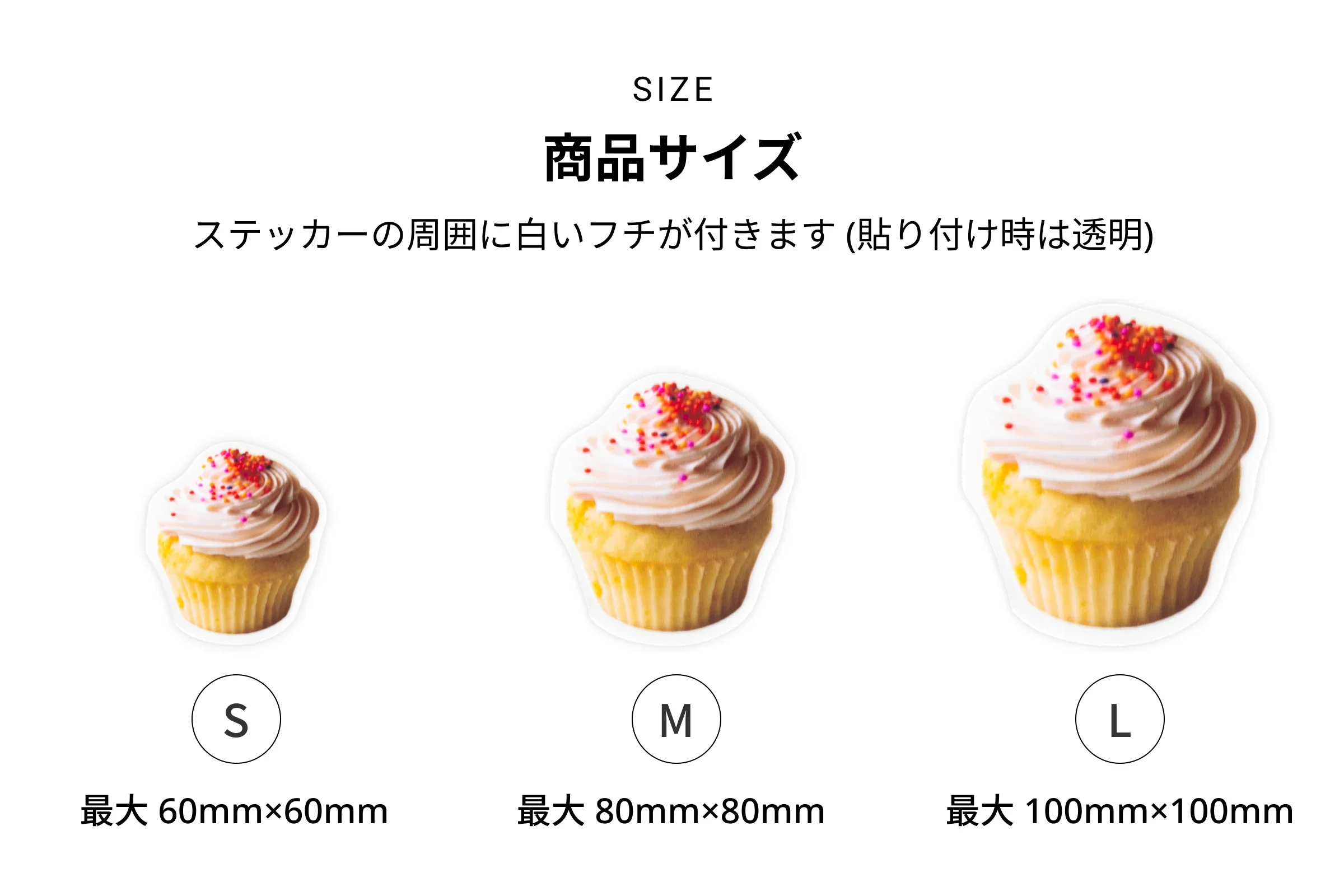 カットステッカー - Image 3