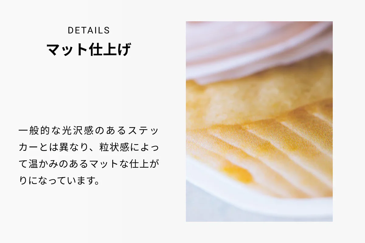 カットステッカー - Image 4