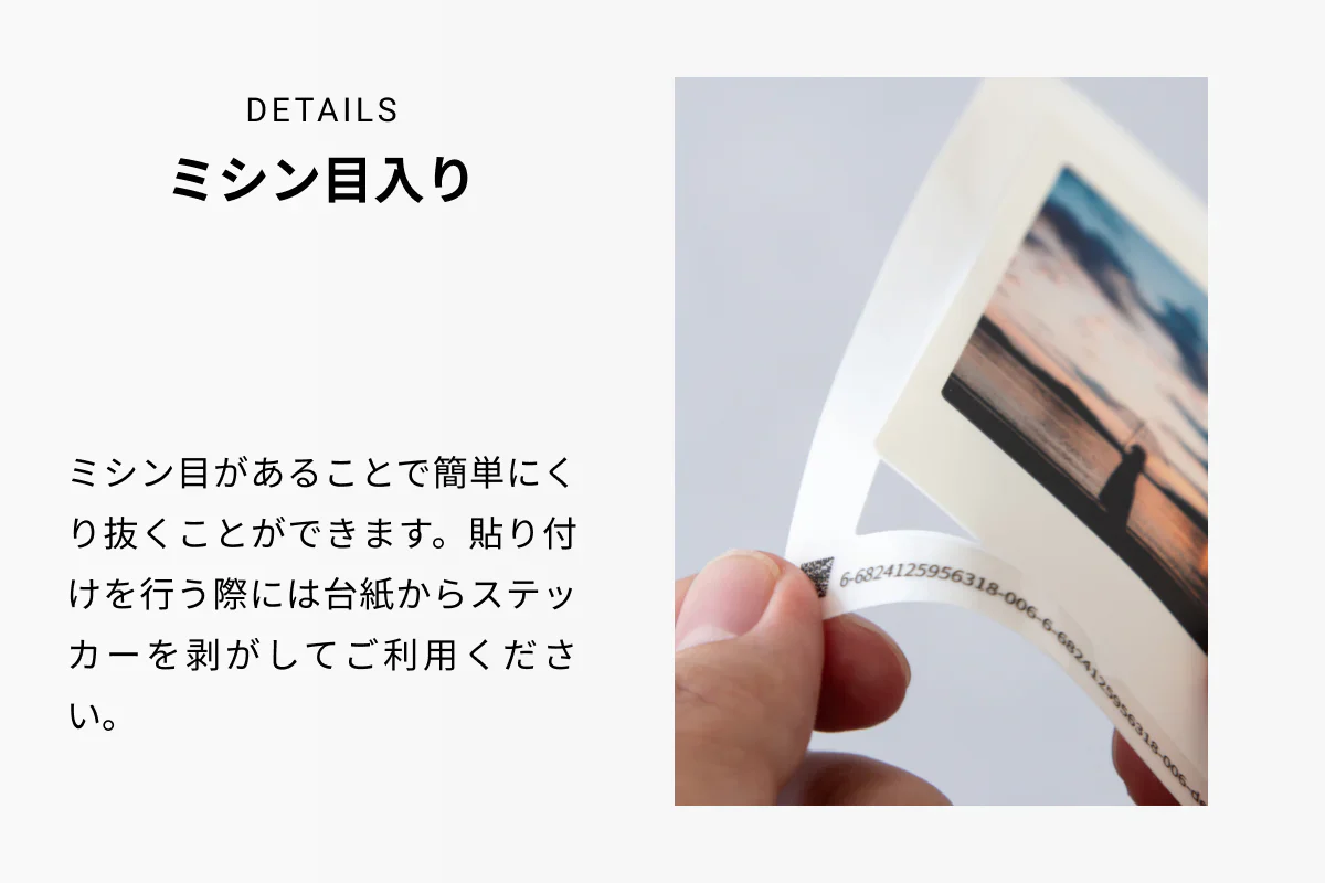 カットステッカー - Image 6