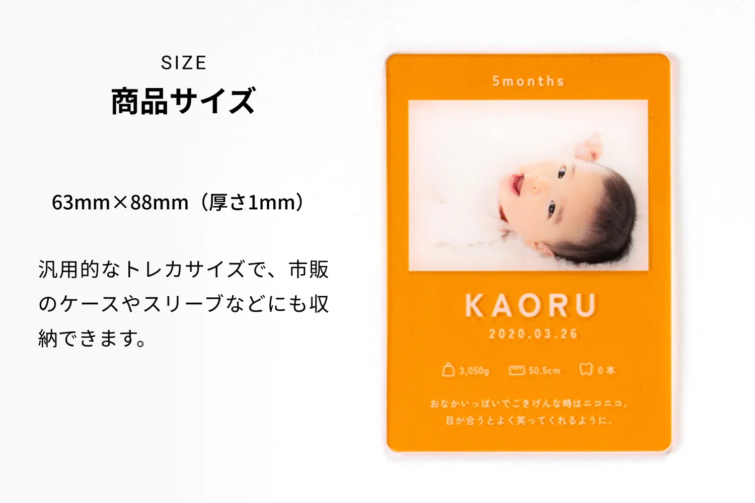 成長記録カード - Image 3