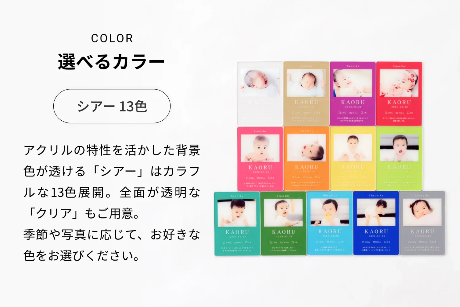 成長記録カード - Image 5