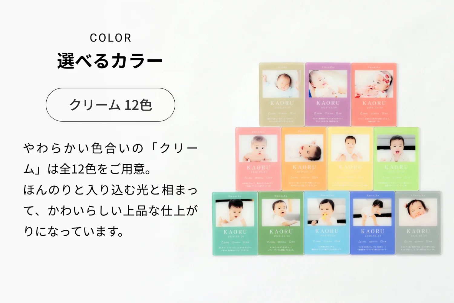 成長記録カード - Image 6