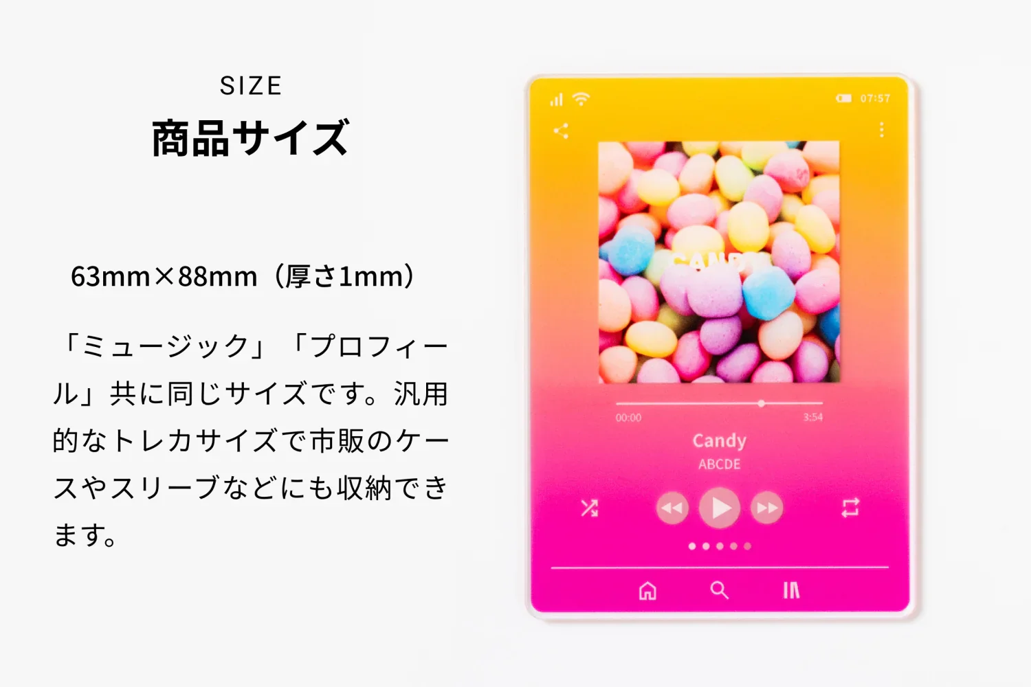 ミュージックカード - Image 3