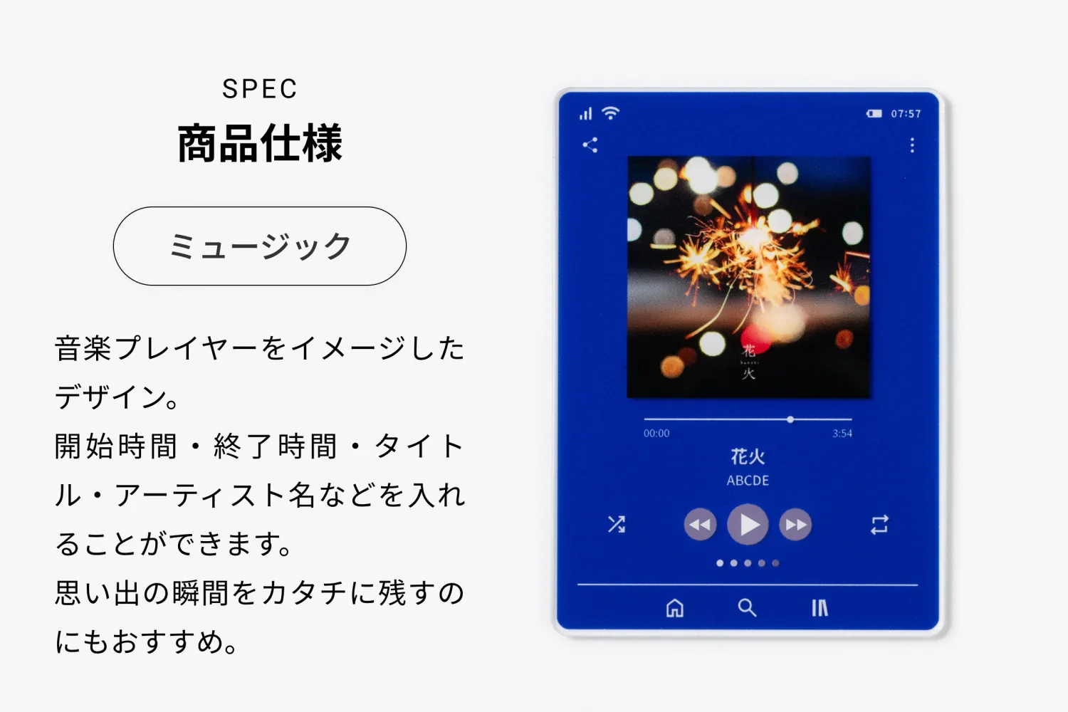 ミュージックカード - Image 4