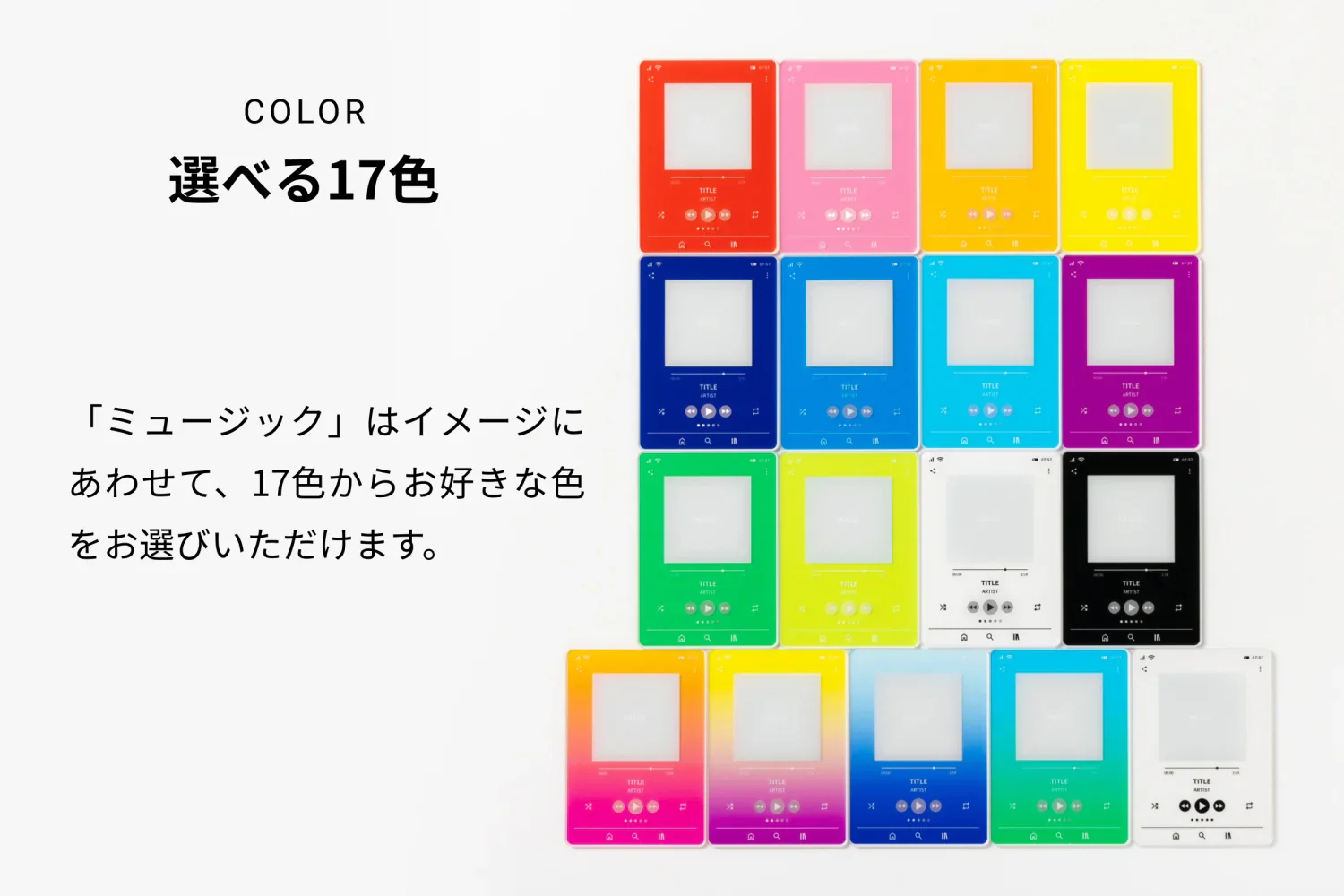 ミュージックカード - Image 5