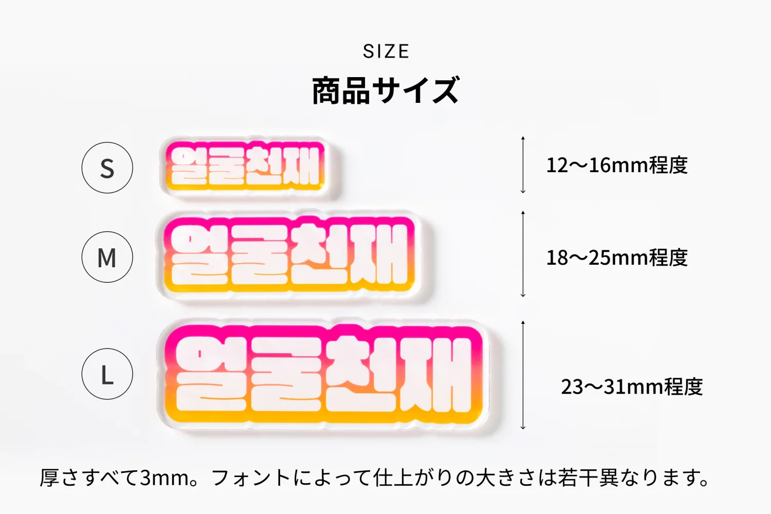ネームキーホルダー - Image 3