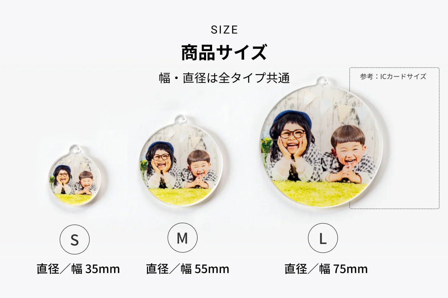 フォトキーホルダー - Image 3