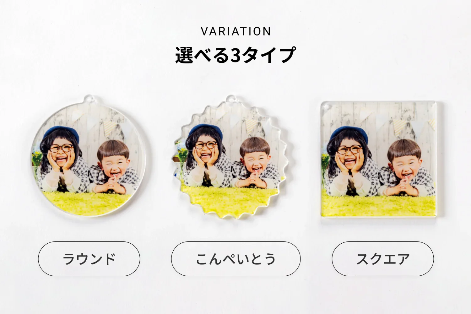 フォトキーホルダー - Image 4