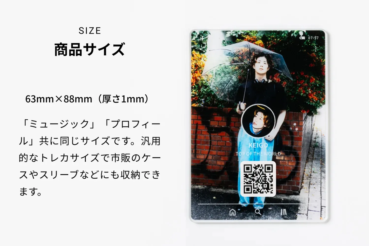 プロフィールカード - Image 3